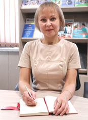Селеменева Светлана Ивановна Селеменева С.И.